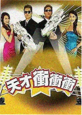 奔跑吧第十二季