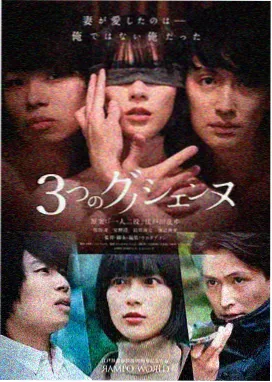 承欢记