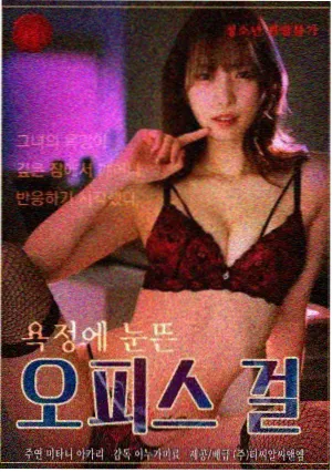 黑镜第七季
