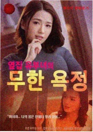 狐妖小红娘月红篇2